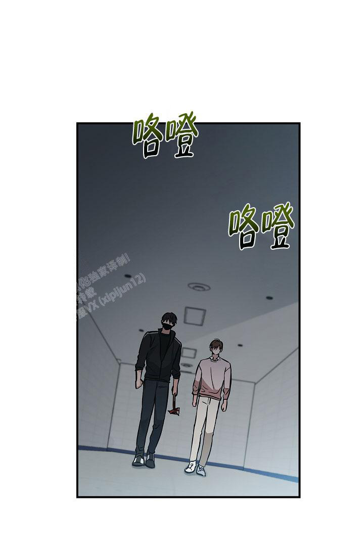 《死亡开关》漫画最新章节第9话免费下拉式在线观看章节第【1】张图片