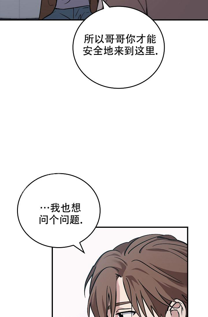 《死亡开关》漫画最新章节第10话免费下拉式在线观看章节第【31】张图片