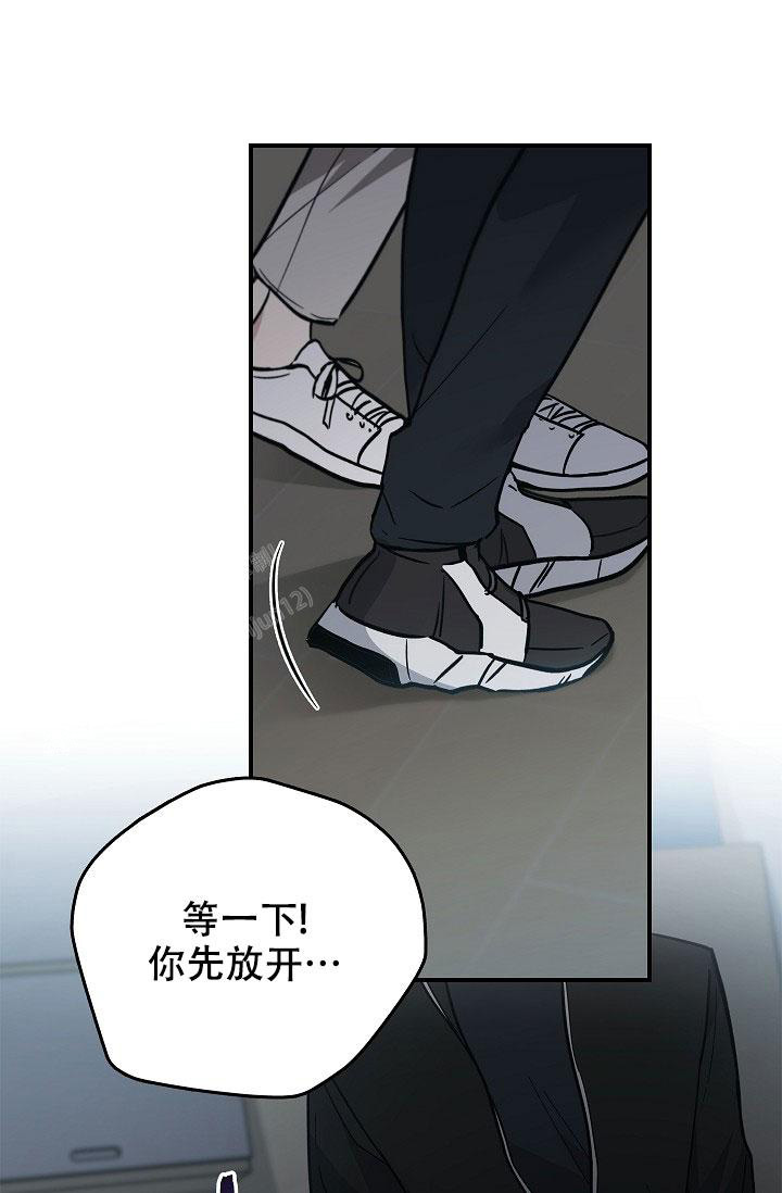 《死亡开关》漫画最新章节第7话免费下拉式在线观看章节第【20】张图片