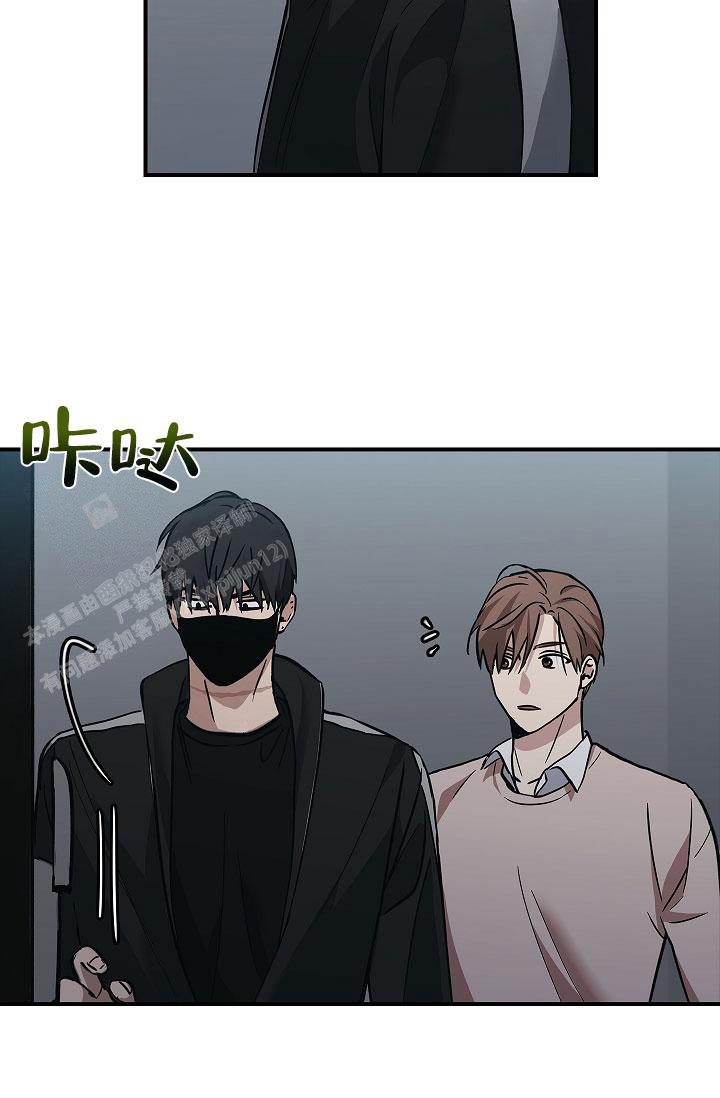 《死亡开关》漫画最新章节第9话免费下拉式在线观看章节第【10】张图片