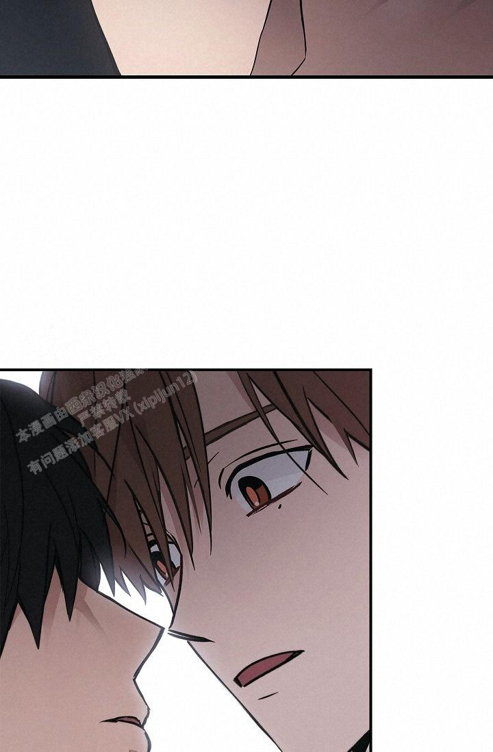 《死亡开关》漫画最新章节第16话免费下拉式在线观看章节第【7】张图片