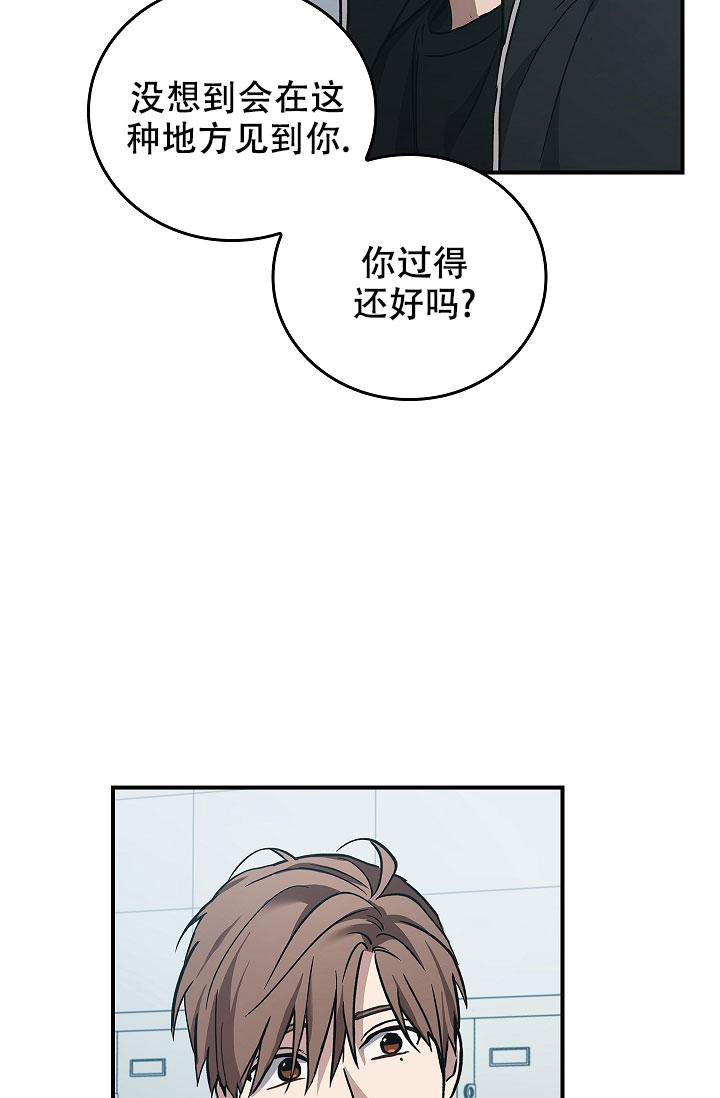 《死亡开关》漫画最新章节第10话免费下拉式在线观看章节第【18】张图片