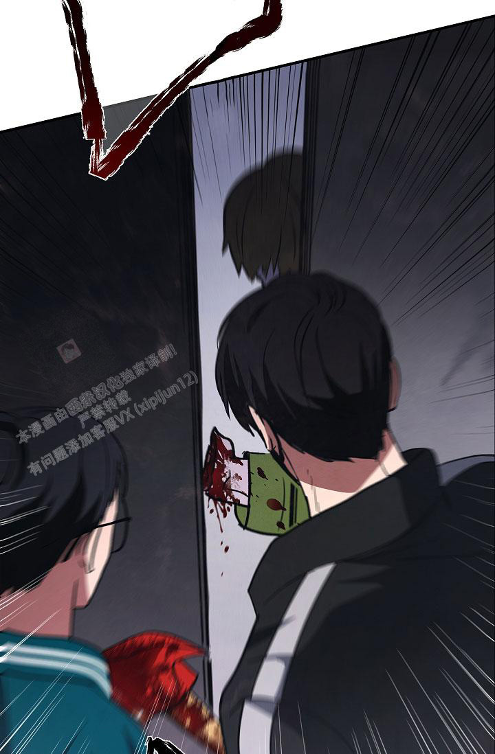 《死亡开关》漫画最新章节第12话免费下拉式在线观看章节第【10】张图片