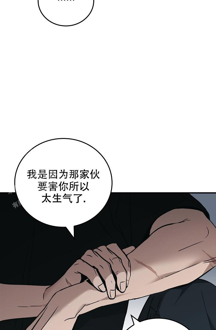 《死亡开关》漫画最新章节第15话免费下拉式在线观看章节第【27】张图片