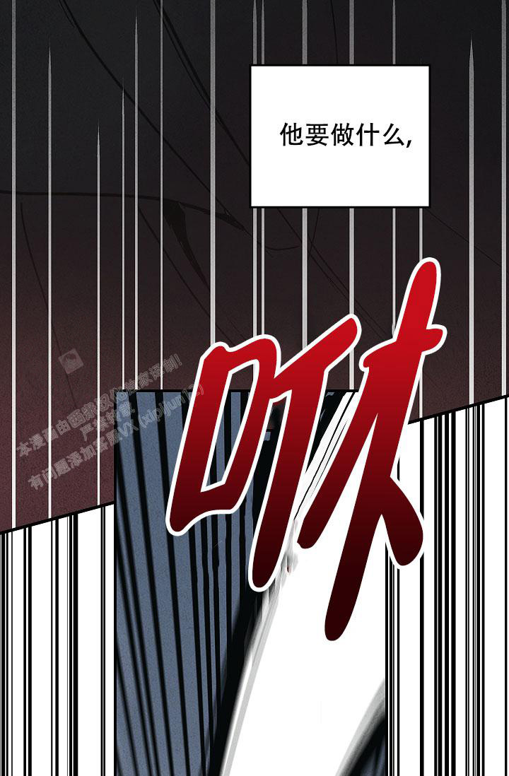 《死亡开关》漫画最新章节第4话免费下拉式在线观看章节第【24】张图片