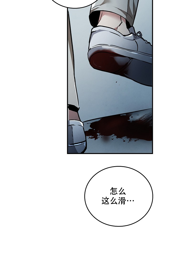 《死亡开关》漫画最新章节第2话免费下拉式在线观看章节第【20】张图片