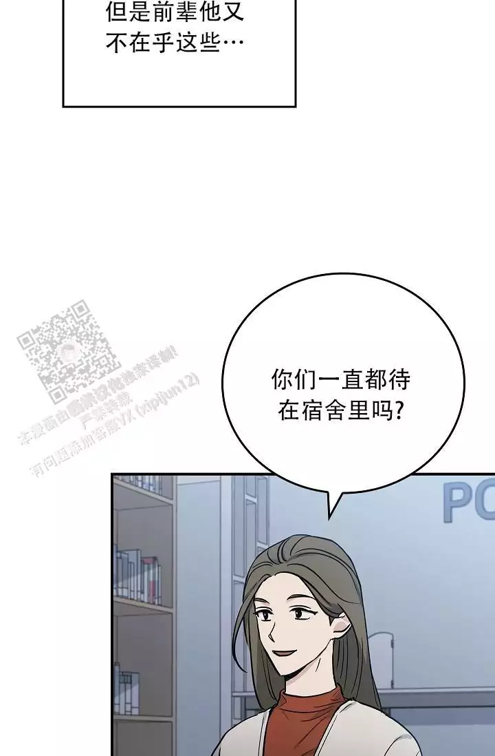 《死亡开关》漫画最新章节第28话免费下拉式在线观看章节第【13】张图片