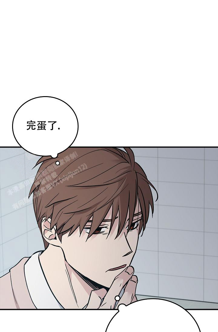 《死亡开关》漫画最新章节第17话免费下拉式在线观看章节第【7】张图片