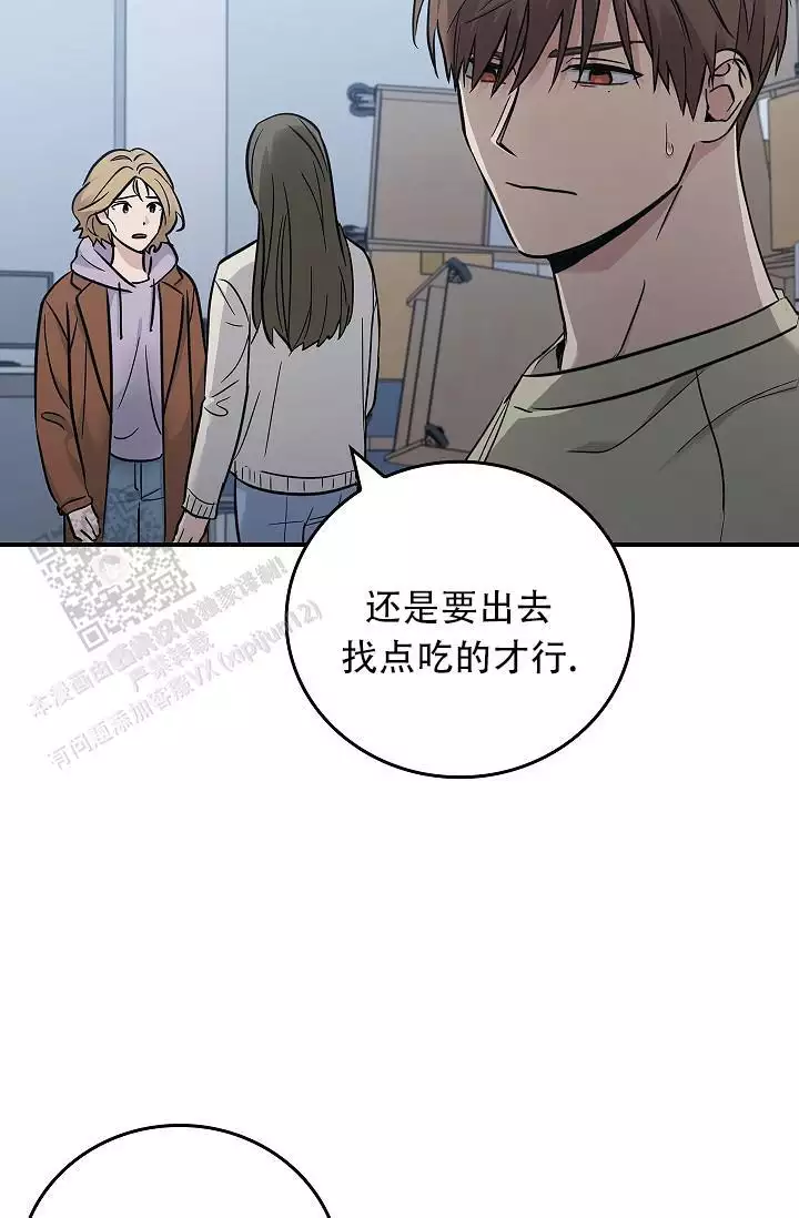 《死亡开关》漫画最新章节第30话免费下拉式在线观看章节第【3】张图片