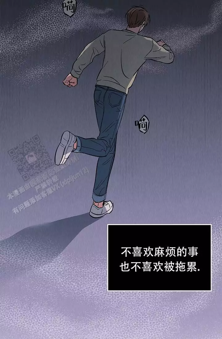 《死亡开关》漫画最新章节第25话免费下拉式在线观看章节第【29】张图片