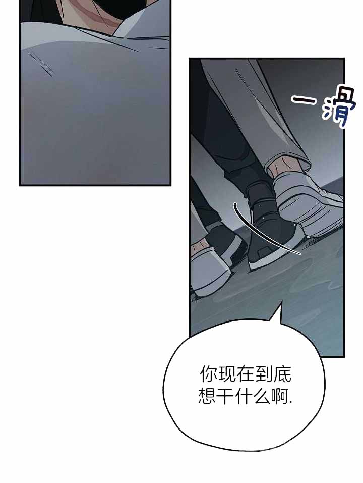 《死亡开关》漫画最新章节第23话免费下拉式在线观看章节第【19】张图片