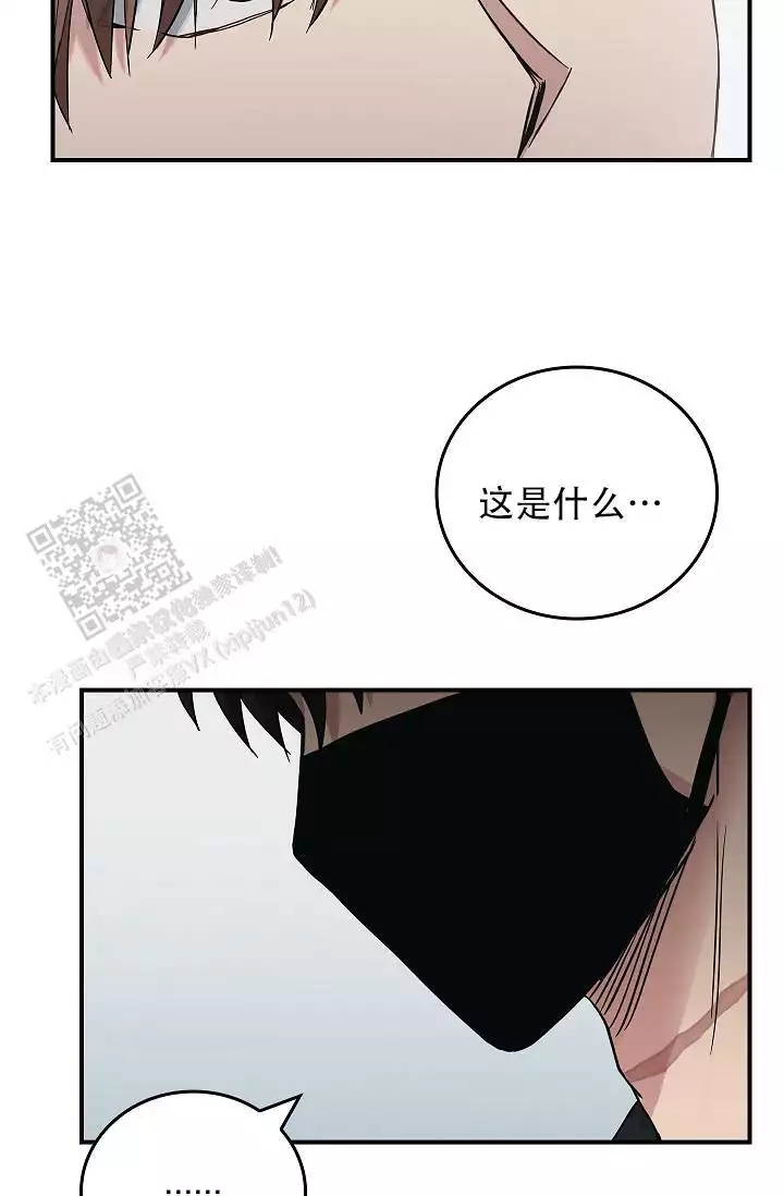 《死亡开关》漫画最新章节第31话免费下拉式在线观看章节第【33】张图片