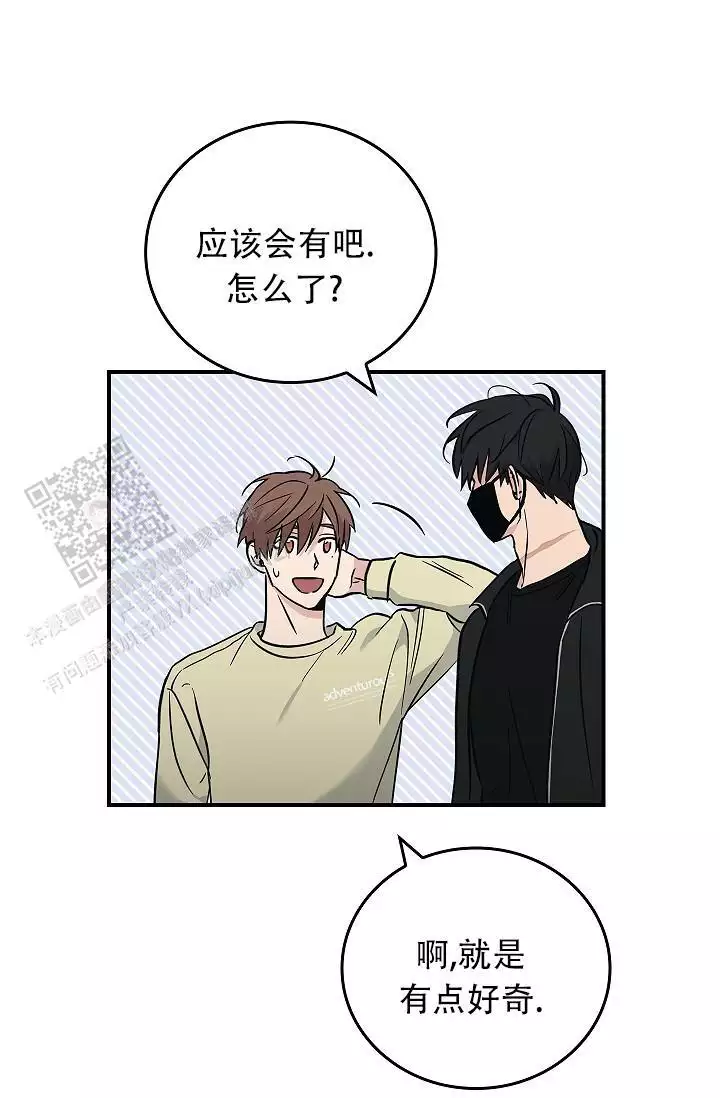 《死亡开关》漫画最新章节第32话免费下拉式在线观看章节第【10】张图片