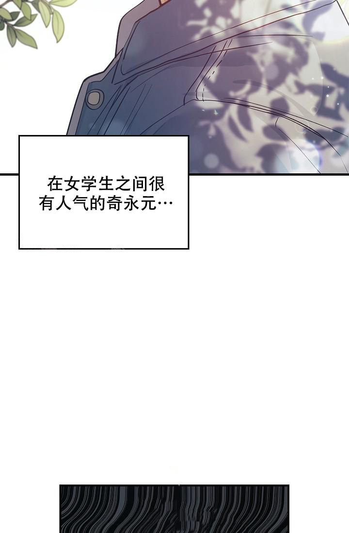 《死亡开关》漫画最新章节第13话免费下拉式在线观看章节第【4】张图片