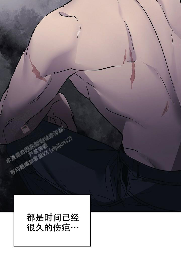 《死亡开关》漫画最新章节第14话免费下拉式在线观看章节第【29】张图片