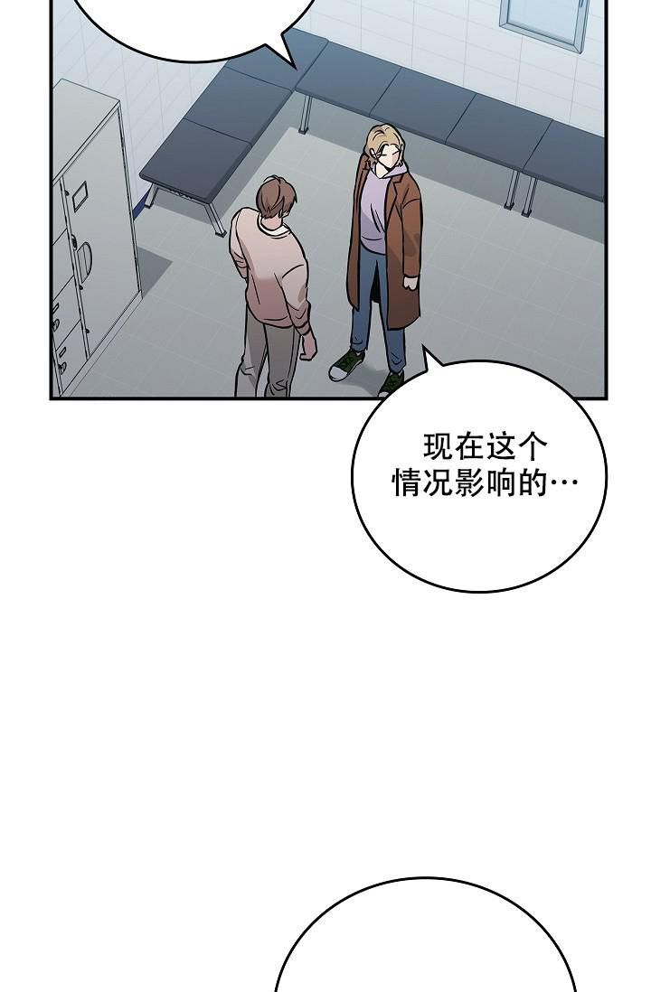 《死亡开关》漫画最新章节第13话免费下拉式在线观看章节第【6】张图片