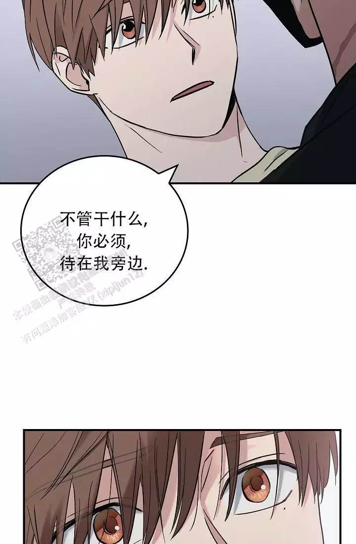 《死亡开关》漫画最新章节第31话免费下拉式在线观看章节第【32】张图片