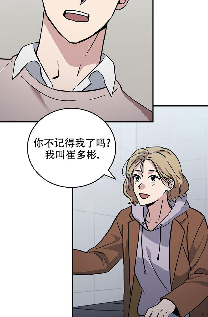 《死亡开关》漫画最新章节第10话免费下拉式在线观看章节第【11】张图片