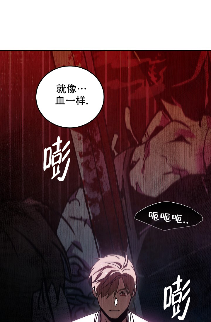 《死亡开关》漫画最新章节第2话免费下拉式在线观看章节第【21】张图片