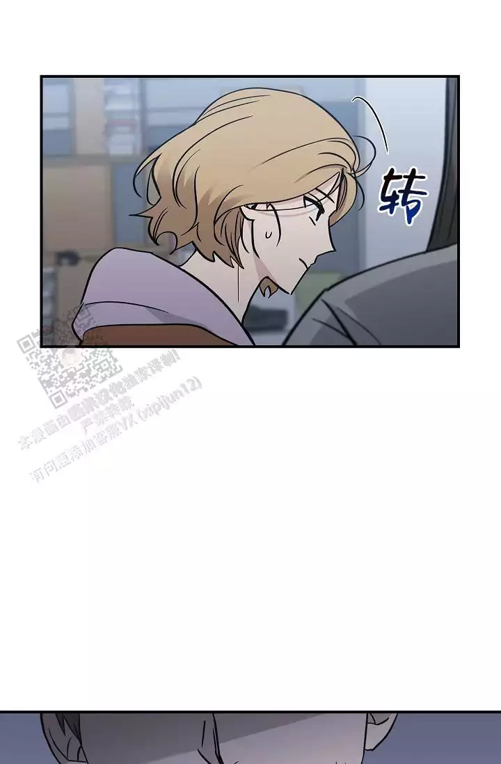 《死亡开关》漫画最新章节第31话免费下拉式在线观看章节第【6】张图片