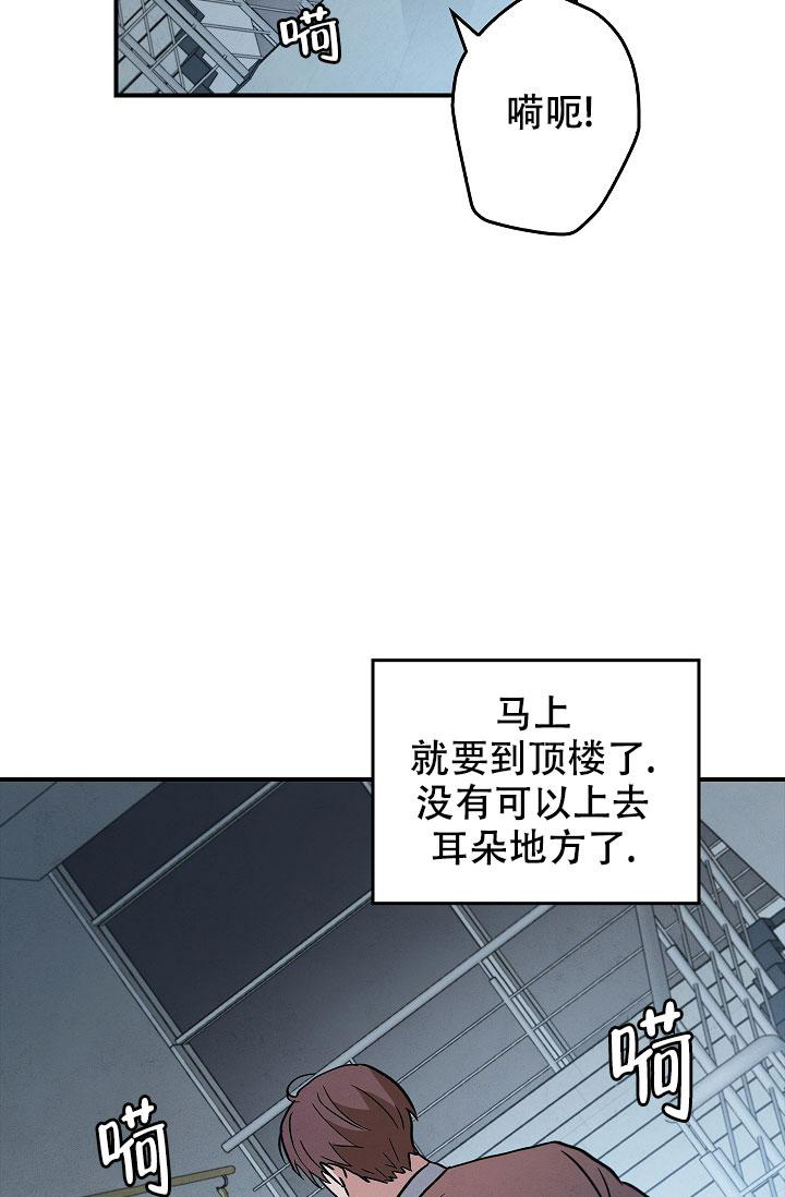 《死亡开关》漫画最新章节第4话免费下拉式在线观看章节第【12】张图片