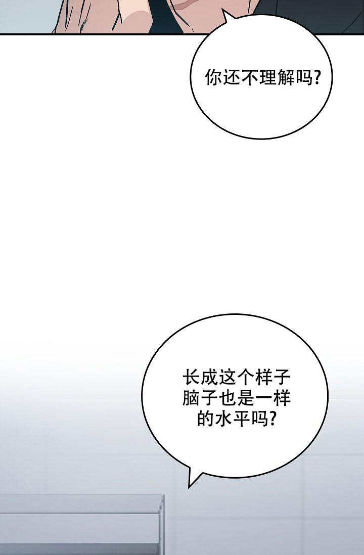 《死亡开关》漫画最新章节第12话免费下拉式在线观看章节第【17】张图片