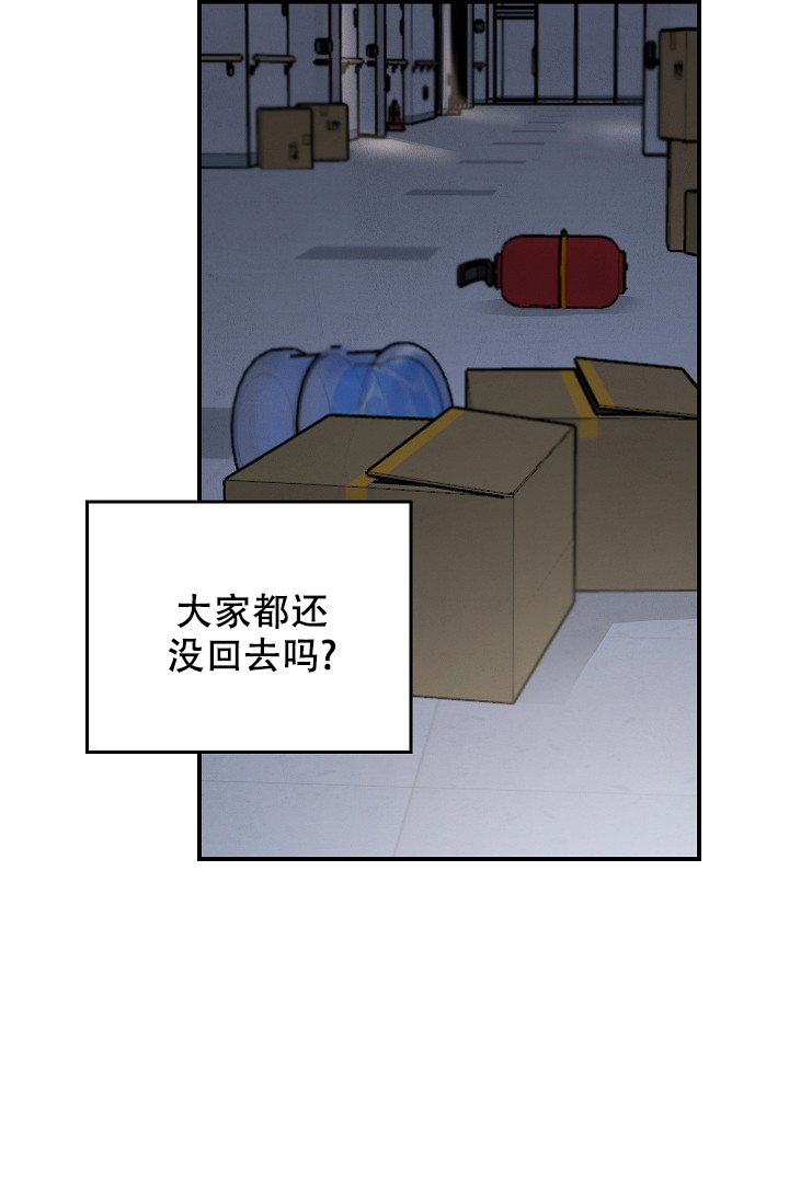 《死亡开关》漫画最新章节第2话免费下拉式在线观看章节第【16】张图片