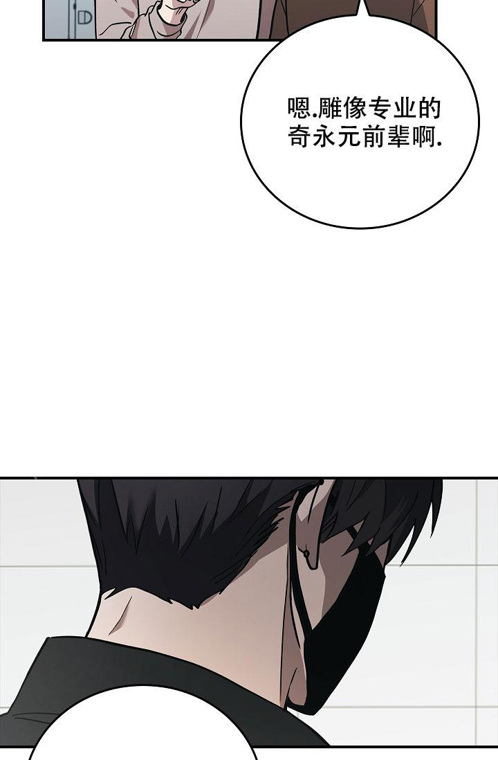 《死亡开关》漫画最新章节第10话免费下拉式在线观看章节第【20】张图片