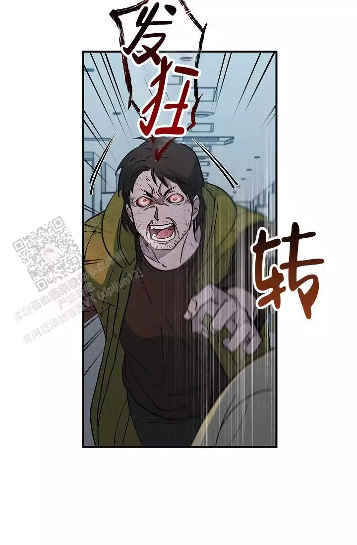 《死亡开关》漫画最新章节第26话免费下拉式在线观看章节第【13】张图片