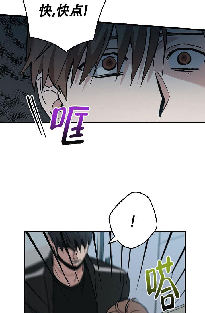 《死亡开关》漫画最新章节第7话免费下拉式在线观看章节第【12】张图片