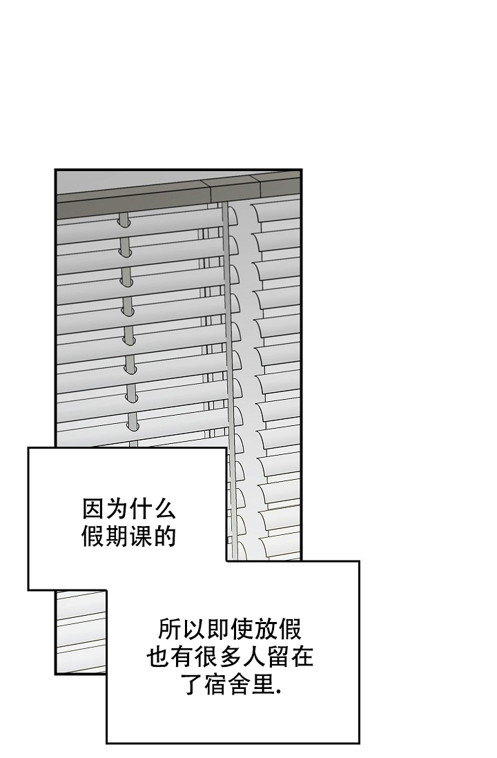 《死亡开关》漫画最新章节第2话免费下拉式在线观看章节第【8】张图片