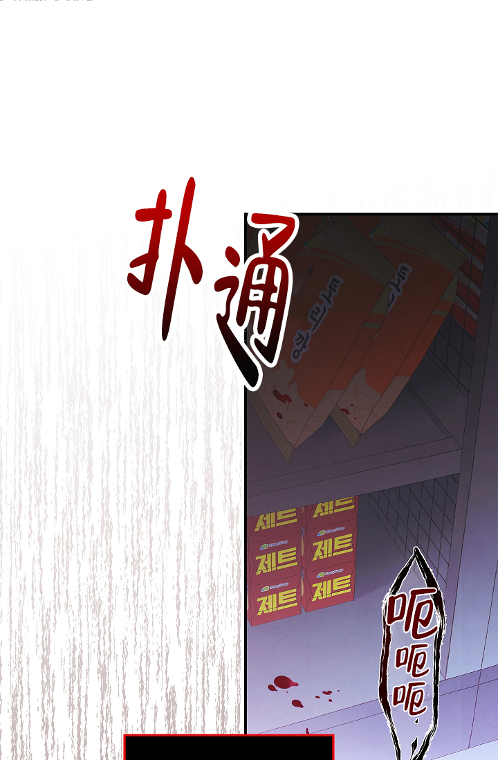 《死亡开关》漫画最新章节第3话免费下拉式在线观看章节第【1】张图片