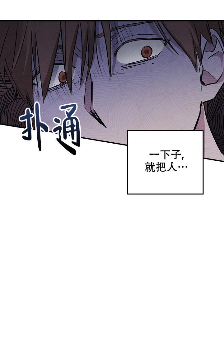 《死亡开关》漫画最新章节第19话免费下拉式在线观看章节第【39】张图片