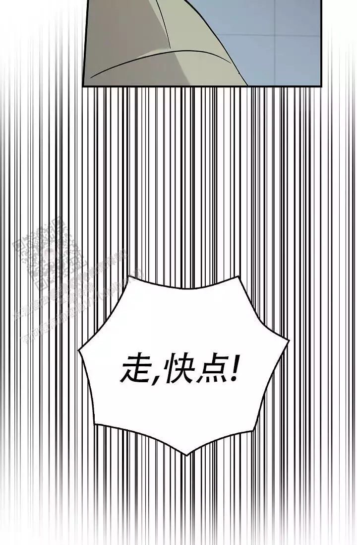 《死亡开关》漫画最新章节第25话免费下拉式在线观看章节第【19】张图片