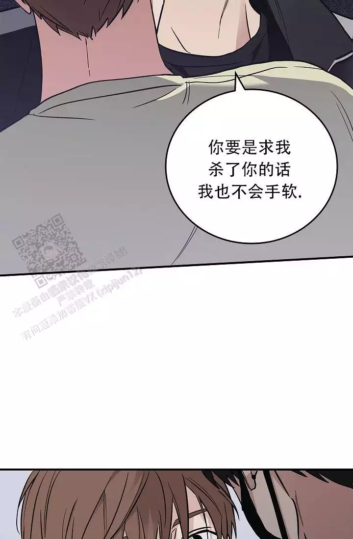 《死亡开关》漫画最新章节第31话免费下拉式在线观看章节第【31】张图片