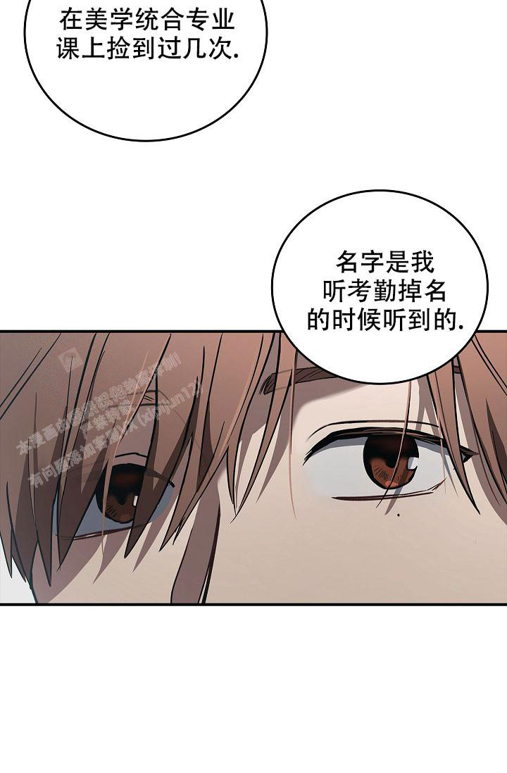 《死亡开关》漫画最新章节第10话免费下拉式在线观看章节第【21】张图片