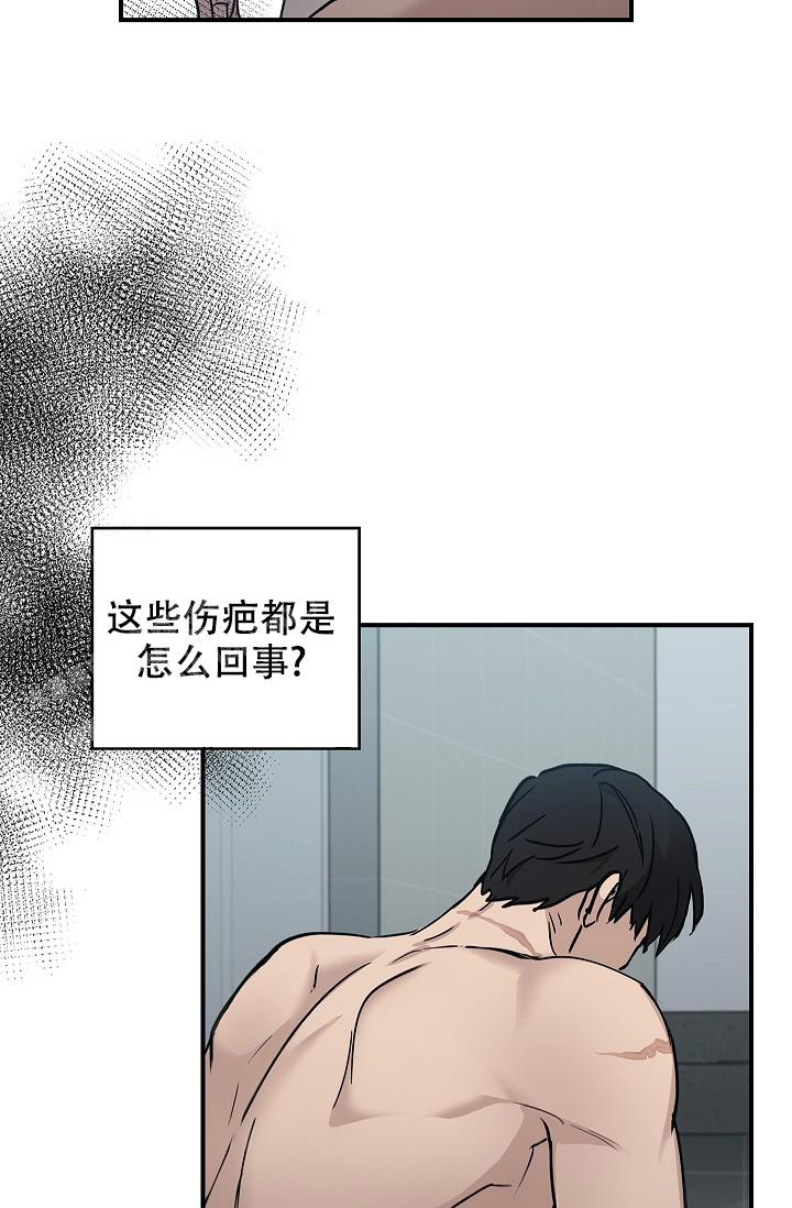 《死亡开关》漫画最新章节第15话免费下拉式在线观看章节第【5】张图片