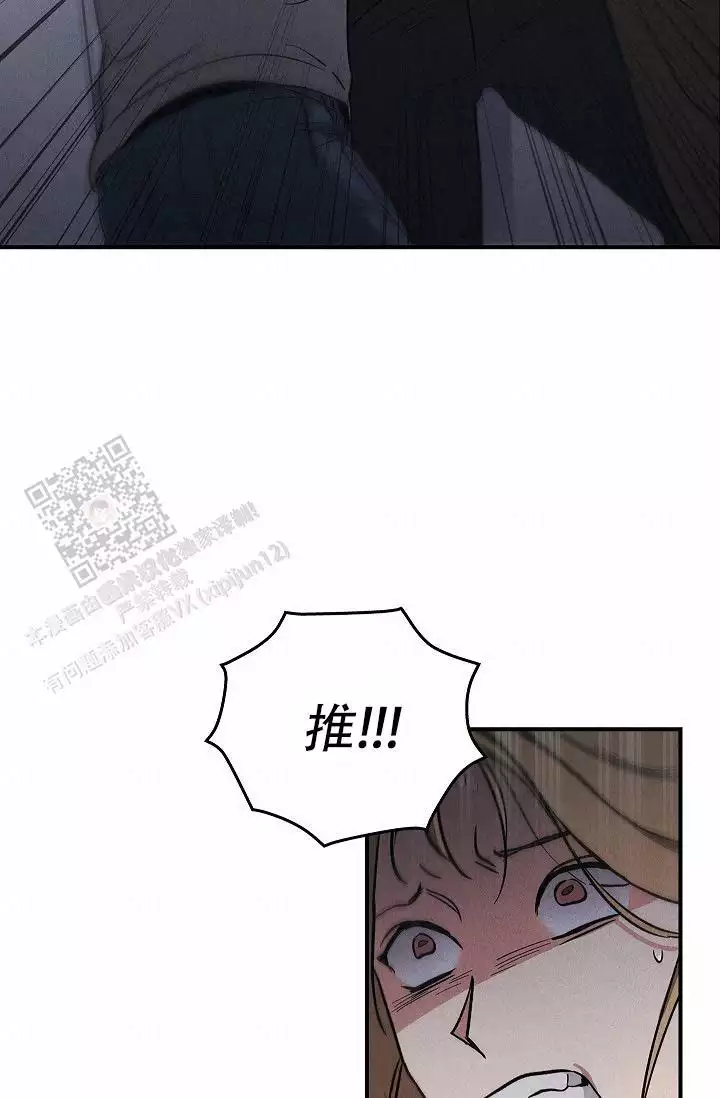 《死亡开关》漫画最新章节第26话免费下拉式在线观看章节第【29】张图片