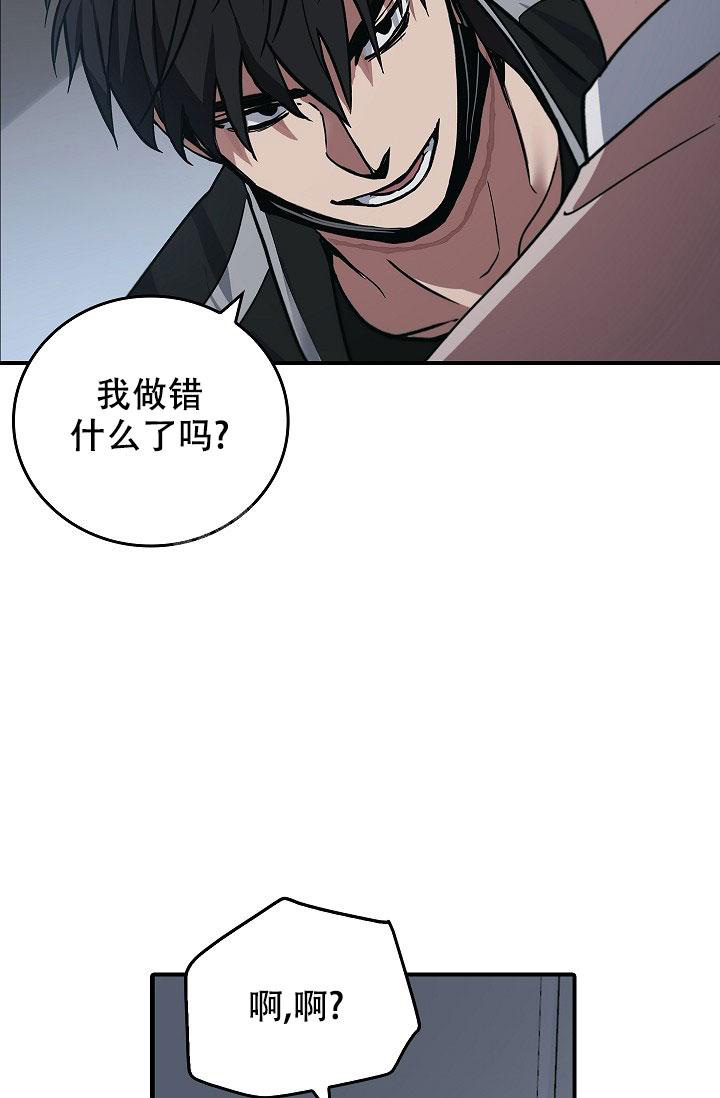 《死亡开关》漫画最新章节第5话免费下拉式在线观看章节第【13】张图片