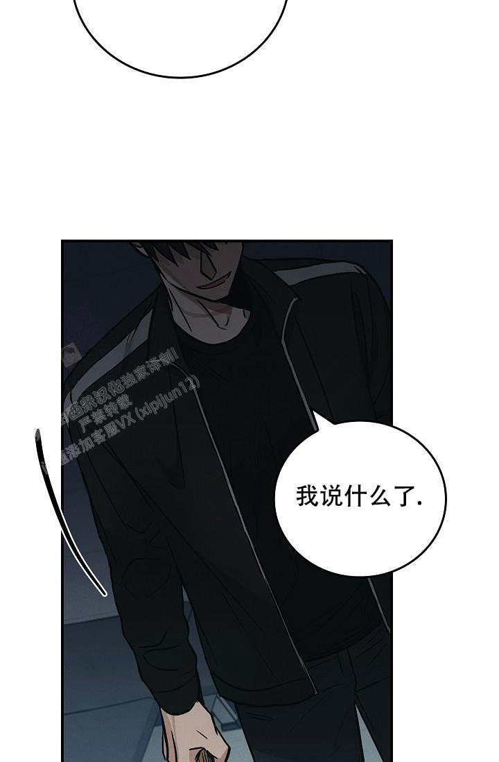 《死亡开关》漫画最新章节第19话免费下拉式在线观看章节第【28】张图片