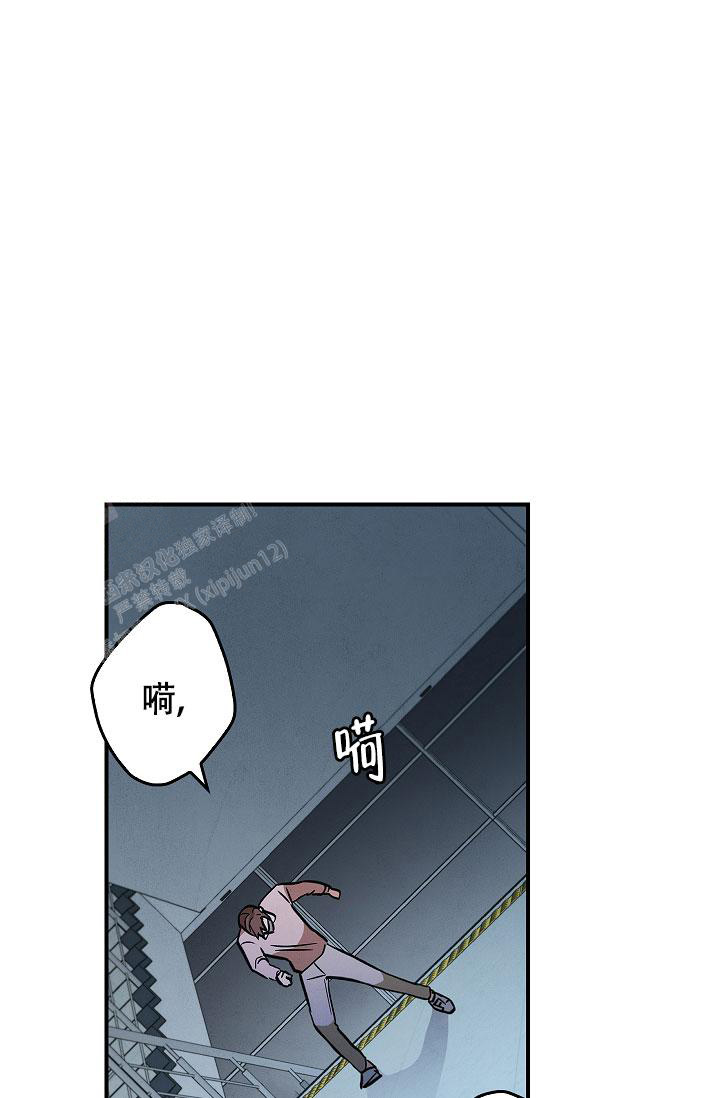 《死亡开关》漫画最新章节第4话免费下拉式在线观看章节第【11】张图片