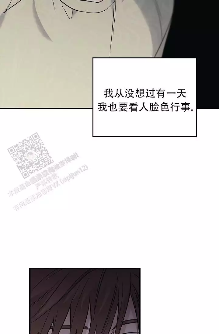 《死亡开关》漫画最新章节第30话免费下拉式在线观看章节第【18】张图片