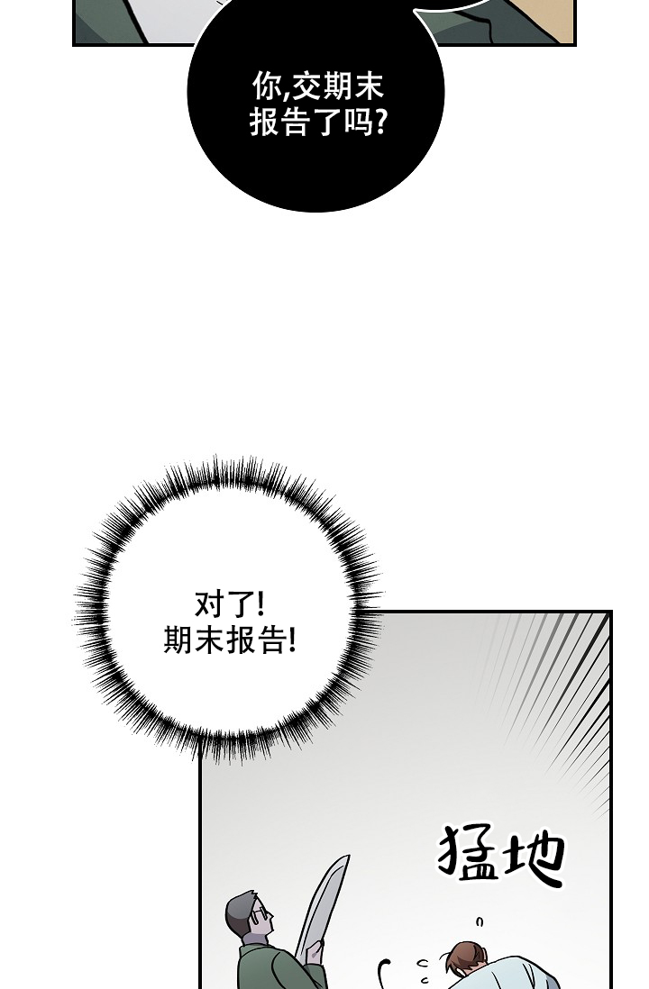 《死亡开关》漫画最新章节第1话免费下拉式在线观看章节第【35】张图片