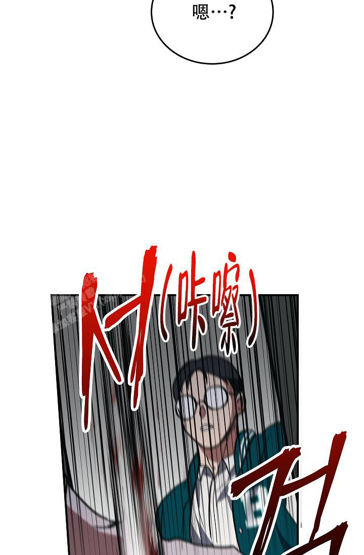 《死亡开关》漫画最新章节第12话免费下拉式在线观看章节第【6】张图片