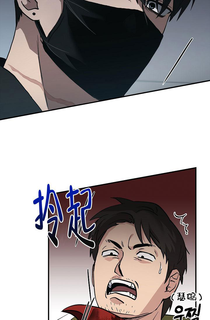 《死亡开关》漫画最新章节第9话免费下拉式在线观看章节第【40】张图片