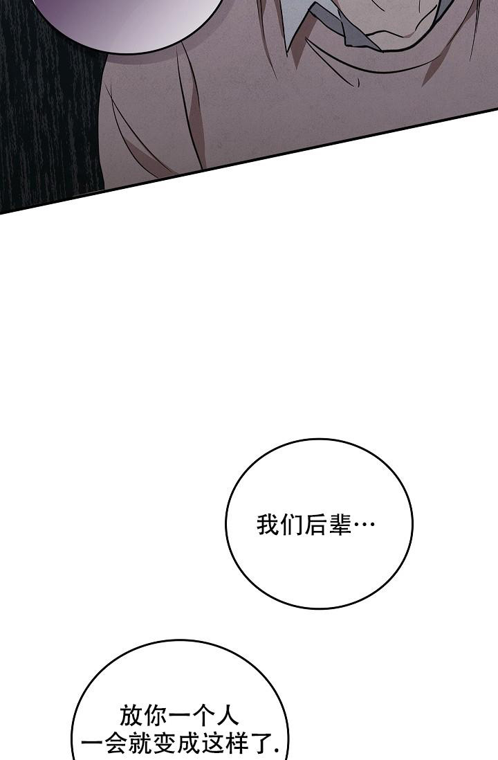 《死亡开关》漫画最新章节第19话免费下拉式在线观看章节第【27】张图片