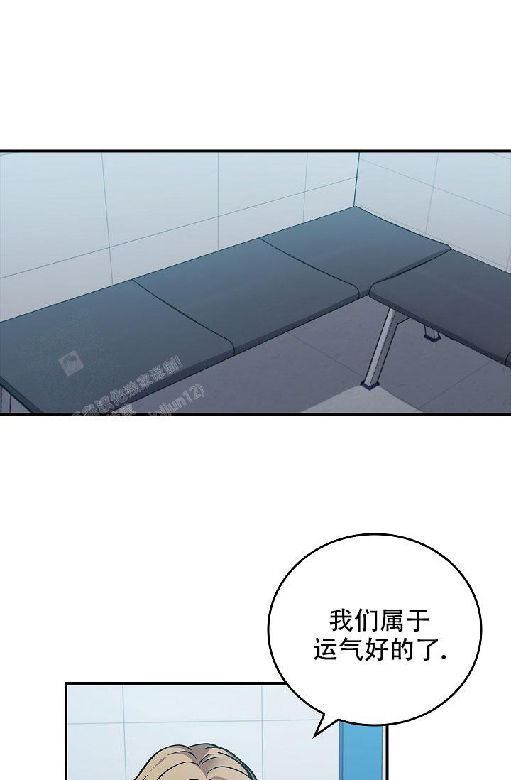 《死亡开关》漫画最新章节第10话免费下拉式在线观看章节第【27】张图片