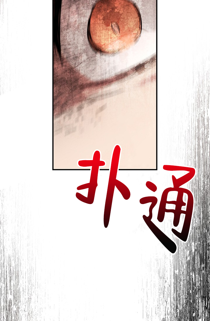 《死亡开关》漫画最新章节第2话免费下拉式在线观看章节第【52】张图片