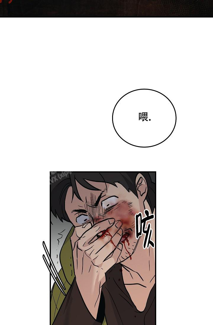 《死亡开关》漫画最新章节第14话免费下拉式在线观看章节第【32】张图片