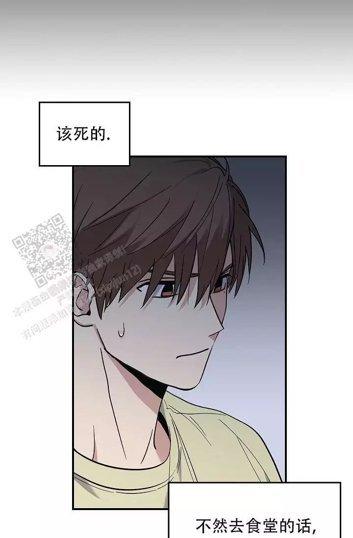 《死亡开关》漫画最新章节第27话免费下拉式在线观看章节第【24】张图片